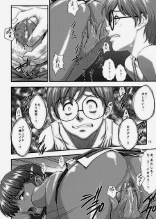 (C68) [Nakayohi (Izurumi)] Nadia no Yuuwaku (Fushigi no Umi no Nadia) - page 15