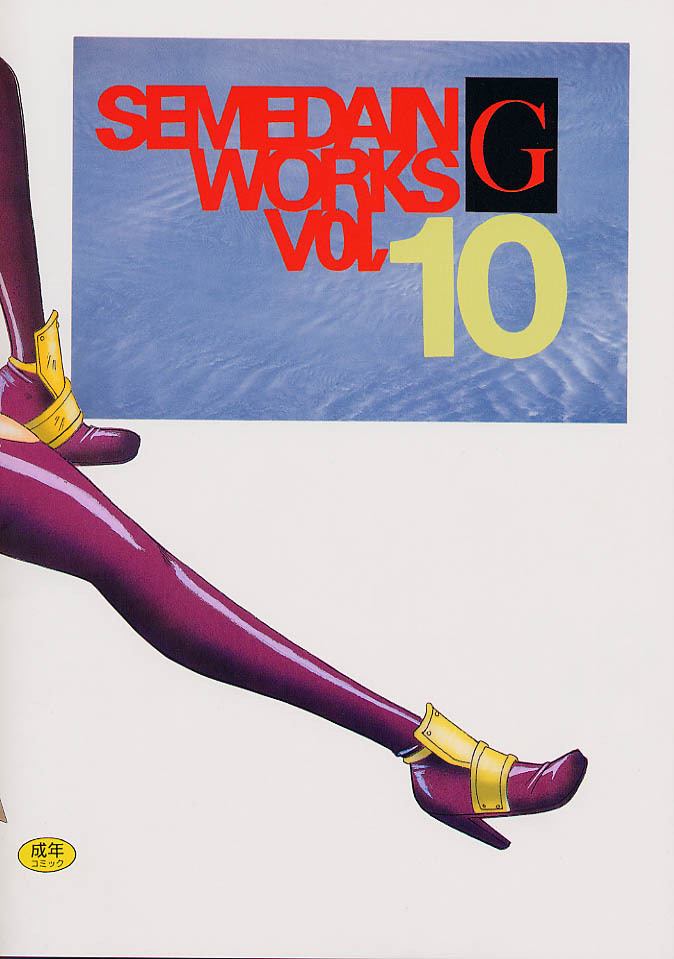 (C57) [SEMEDAIN G (Various)] SEMEDAIN G WORKS vol.10 - Zerohachi (SoulCalibur) page 18 full