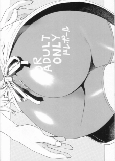 (C71) [Dorepooru (Leopard)] Leopard Hon 10 (History's Strongest Disciple Kenichi) - page 26