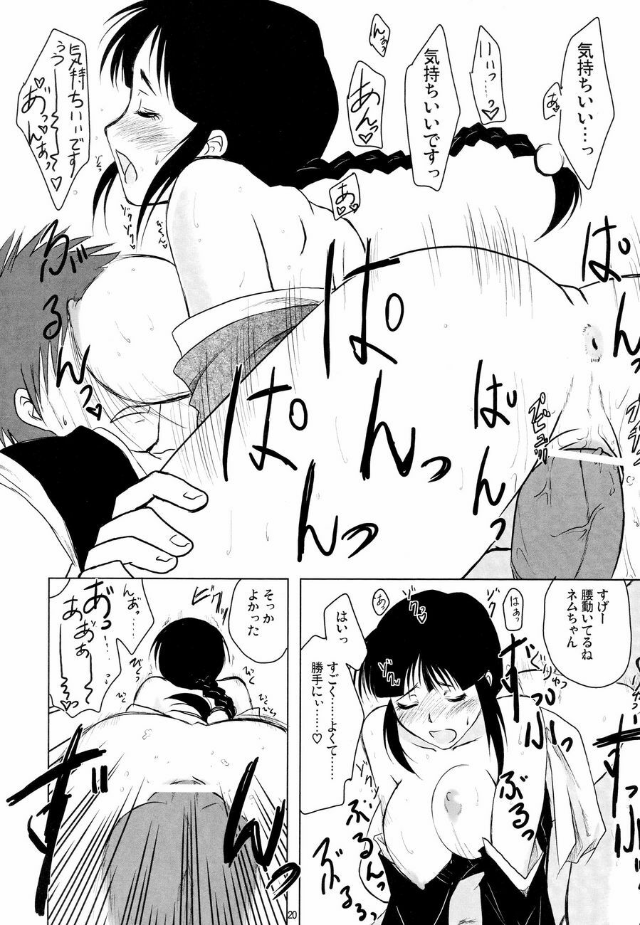 (C70) [Fiance Tank (Matsue)] Kiniro Oppai Jizou (Bleach) page 19 full