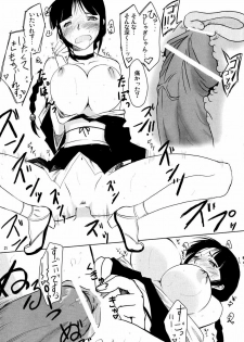 (C70) [Fiance Tank (Matsue)] Kiniro Oppai Jizou (Bleach) - page 20