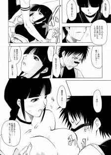 (C70) [Fiance Tank (Matsue)] Kiniro Oppai Jizou (Bleach) - page 7