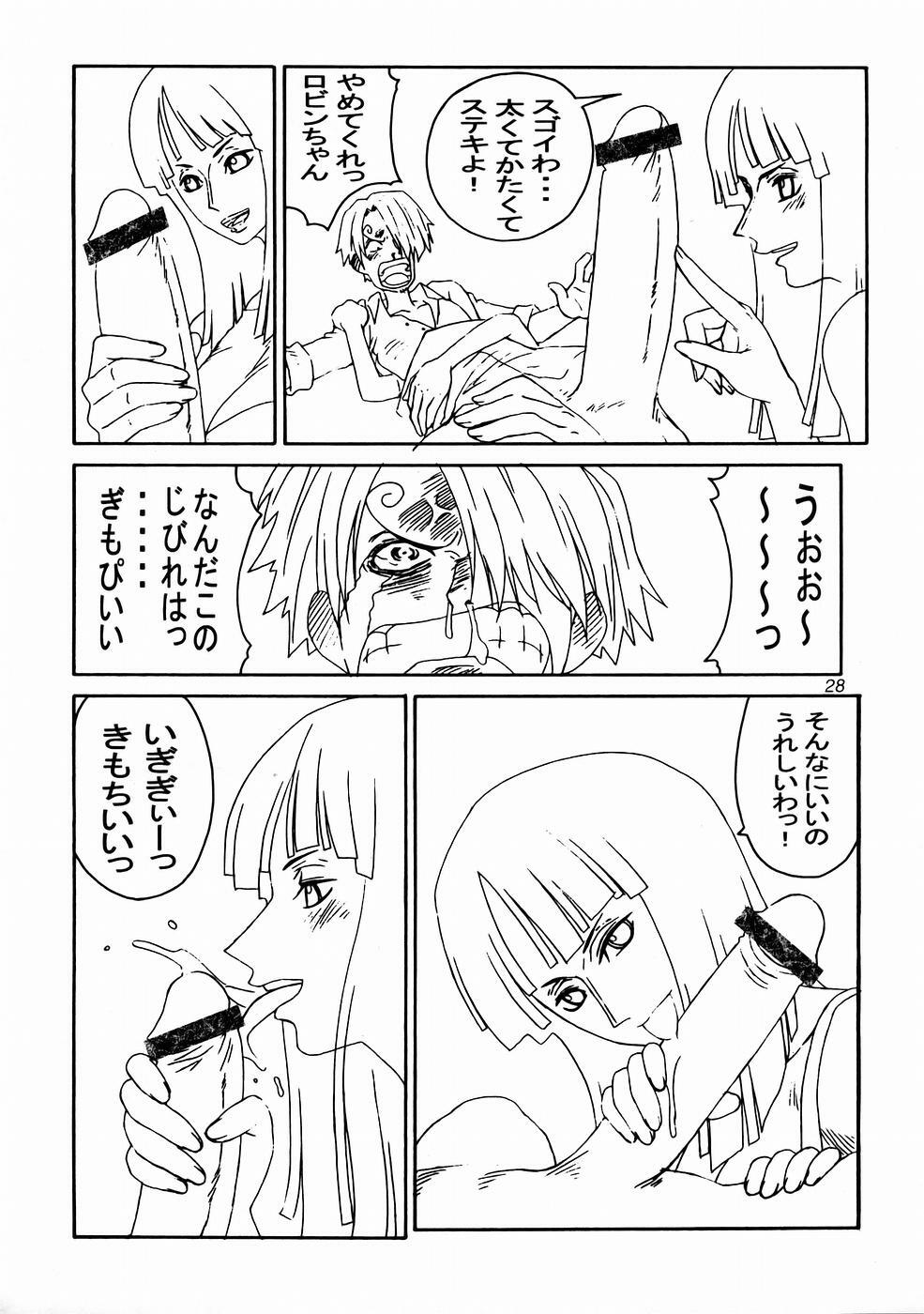 (C66) [Aruto-ya (Suzuna Aruto)] Mikisy Vol. 5 (One Piece) page 29 full