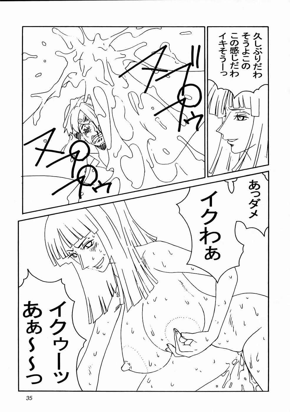 (C66) [Aruto-ya (Suzuna Aruto)] Mikisy Vol. 5 (One Piece) page 36 full