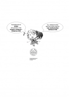 (SC34) [Kohakutei (Sakai Hamachi)] MONO -Asuka- (Neon Genesis Evangelion) [English] - page 14
