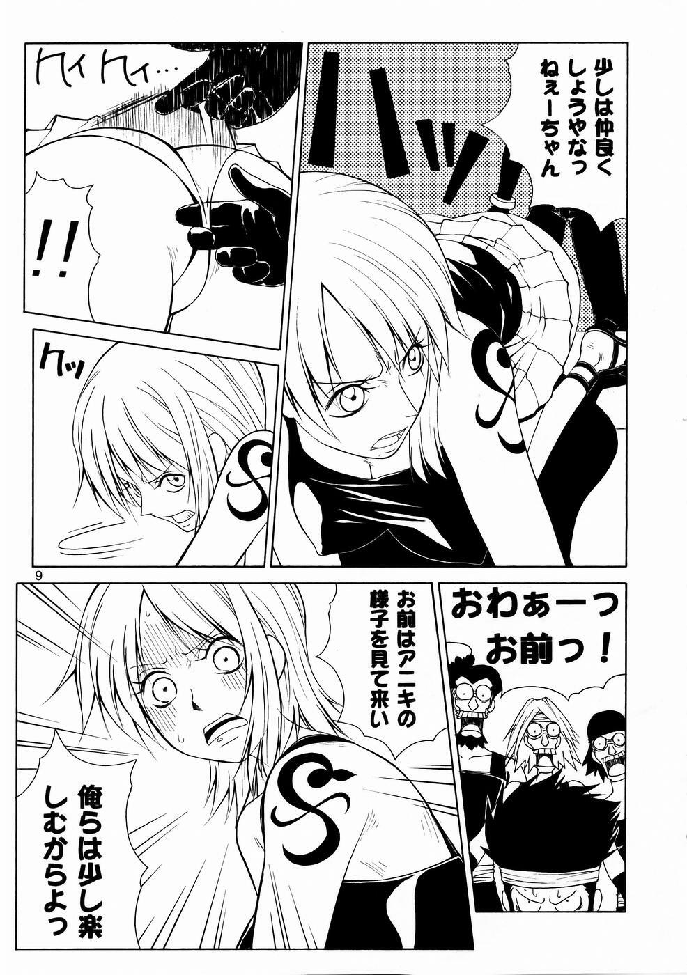 (C67) [Aruto-ya (Suzuna Aruto)] Mikisy Vol. 6 (One Piece) page 10 full