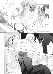 (C68) [Zattou Keshiki (10mo)] Zattou Keshiki 15 (ToHeart2) - page 14