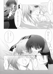(C68) [Zattou Keshiki (10mo)] Zattou Keshiki 15 (ToHeart2) - page 16