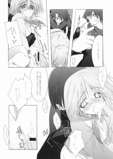 (C68) [Zattou Keshiki (10mo)] Zattou Keshiki 15 (ToHeart2) - page 22