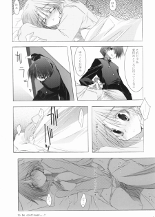 (C68) [Zattou Keshiki (10mo)] Zattou Keshiki 15 (ToHeart2) - page 26