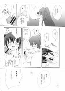 (C68) [Zattou Keshiki (10mo)] Zattou Keshiki 15 (ToHeart2) - page 36