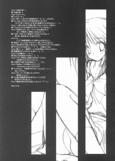 (C68) [Zattou Keshiki (10mo)] Zattou Keshiki 15 (ToHeart2) - page 39