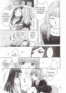 (C72) [Doro Panda TOURS (Minamizaki Iku)] Houkago Dulce | After School Dulce (My-HiME) [English] - page 11