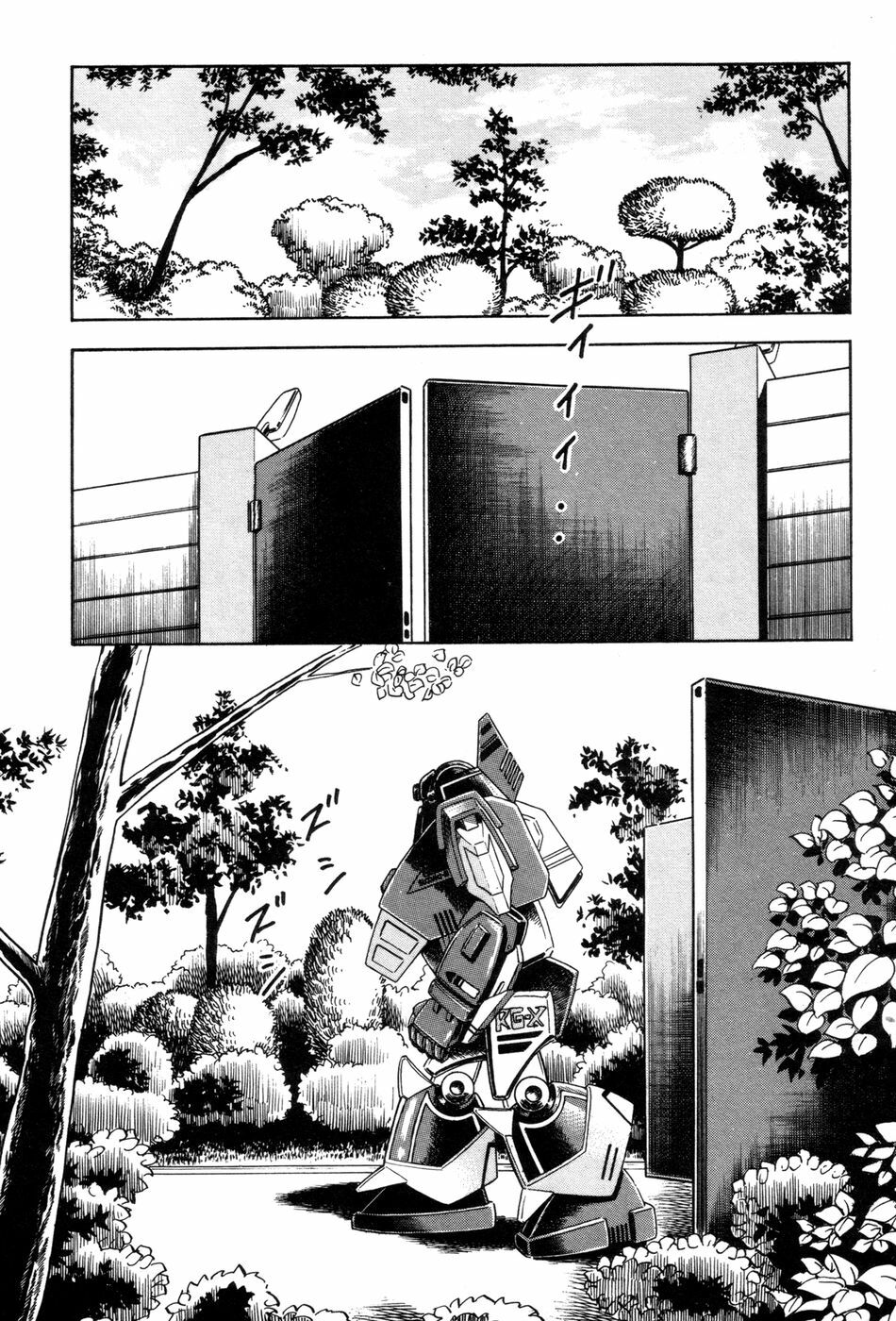 [Goblin] Oh Oh page 123 full