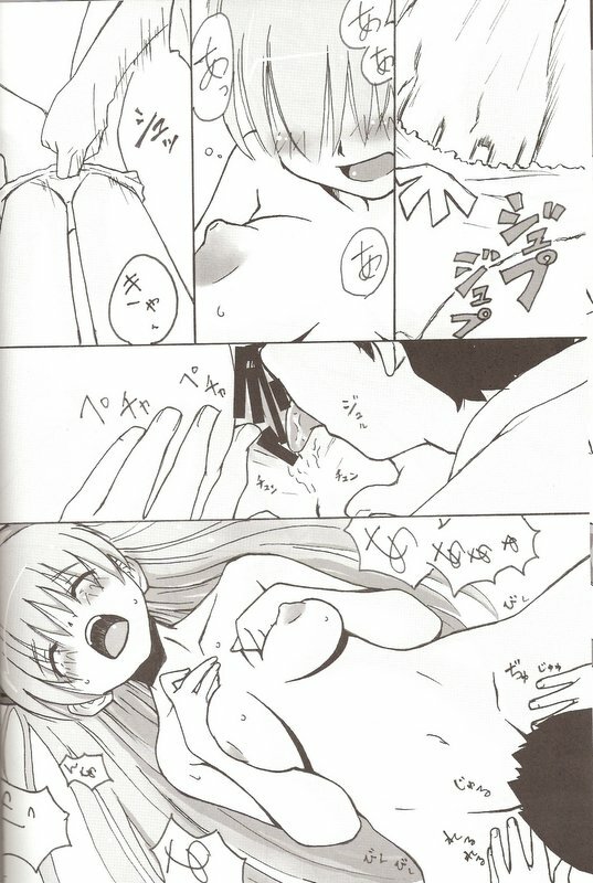 (C70) [Bifizusu Kin (Tajimaya)] Do you love me? (Neon Genesis Evangelion) page 19 full