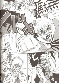 (C70) [Bifizusu Kin (Tajimaya)] Do you love me? (Neon Genesis Evangelion) - page 6