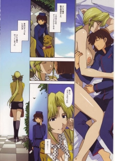 (C68) [Secret Society M (Kitahara Aki)] Helena-sama to Boku. (Dead or Alive) - page 18
