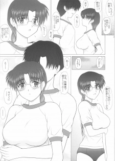 (C67) [Geboku Shuppan (Pin Vice)] Pure! Extra 5 (To Heart) - page 20