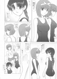 (C67) [Geboku Shuppan (Pin Vice)] Pure! Extra 5 (To Heart) - page 5