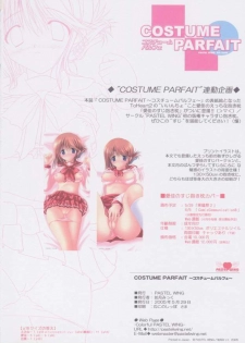[PASTEL WING (Kisaragi-MIC)] COSTUME PARFAIT (ToHeart 2) - page 17