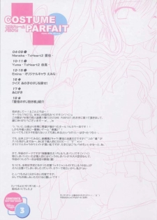 [PASTEL WING (Kisaragi-MIC)] COSTUME PARFAIT (ToHeart 2) - page 2