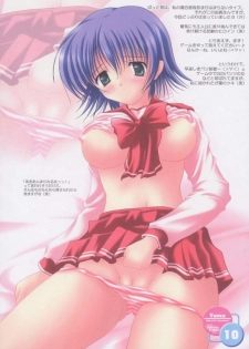 [PASTEL WING (Kisaragi-MIC)] COSTUME PARFAIT (ToHeart 2) - page 9