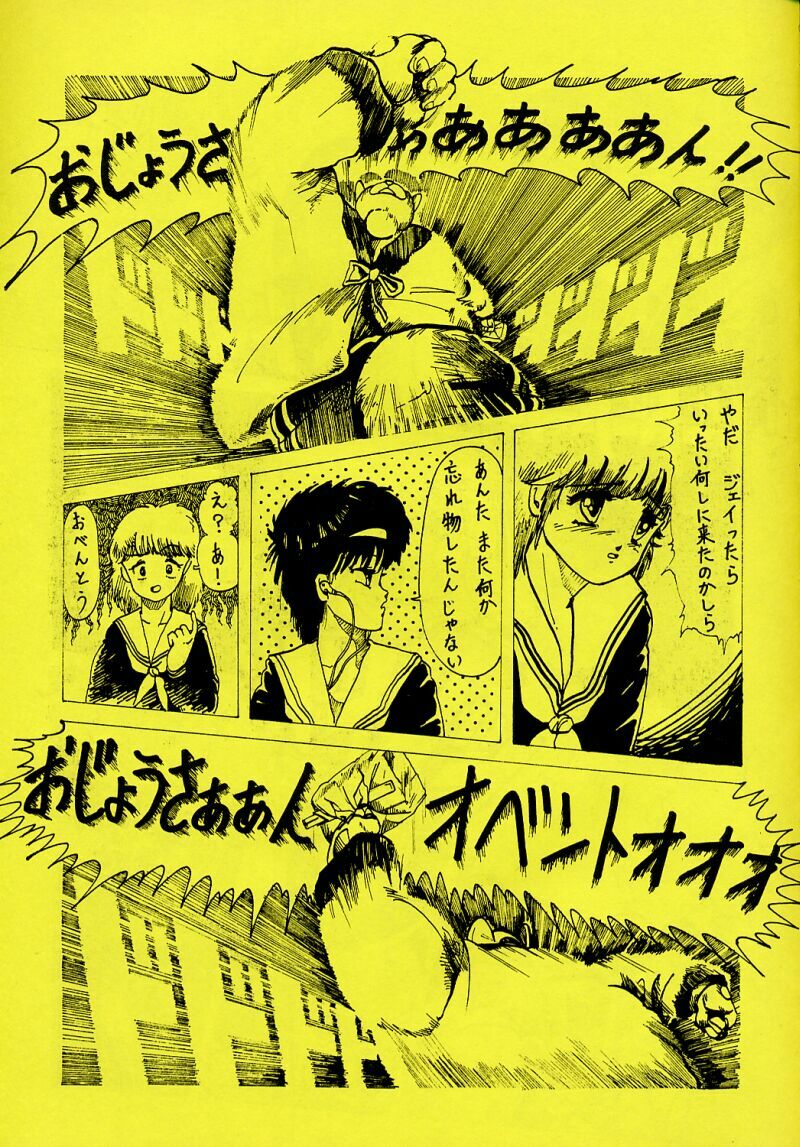 [Piroshikiya (Piroshiki)] Kin Gengashuu 3 (Bishoujo Senshi Sailor Moon) page 33 full