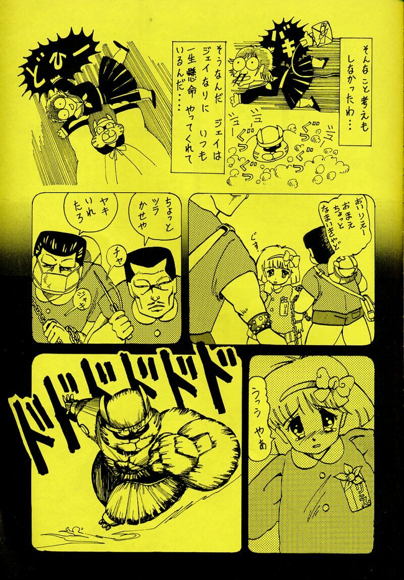 [Piroshikiya (Piroshiki)] Kin Gengashuu 3 (Bishoujo Senshi Sailor Moon) page 53 full