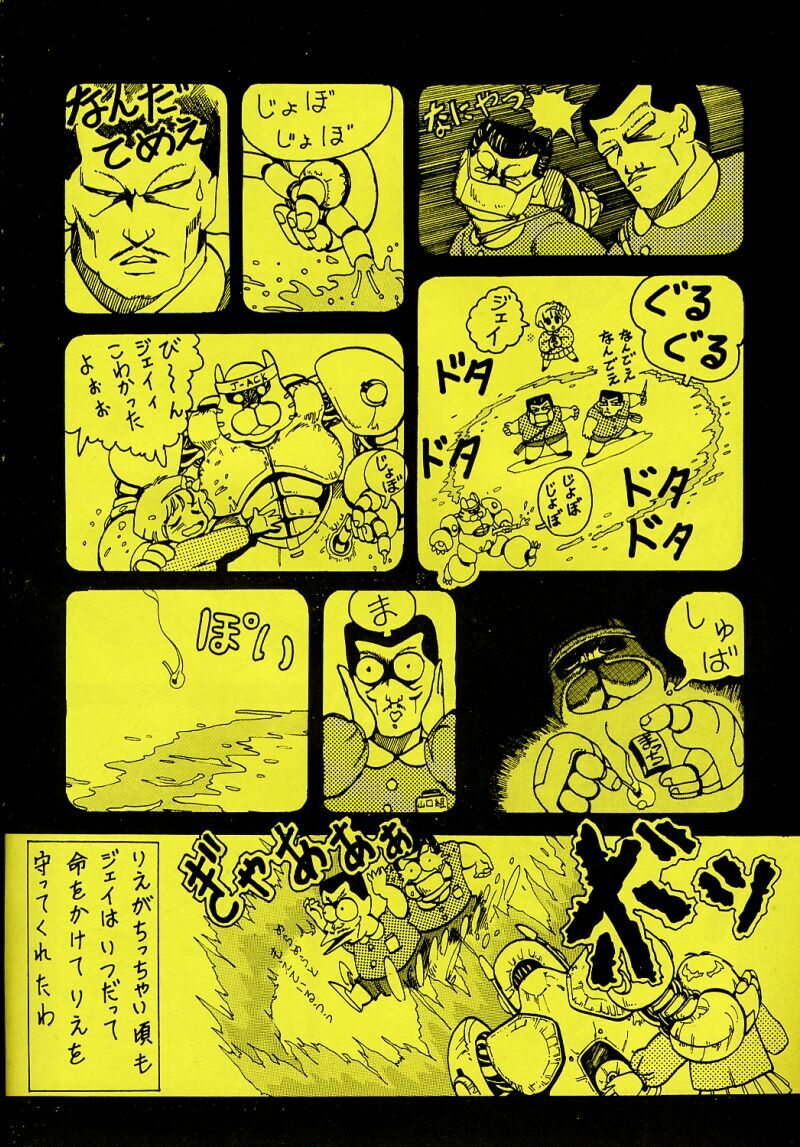 [Piroshikiya (Piroshiki)] Kin Gengashuu 3 (Bishoujo Senshi Sailor Moon) page 54 full