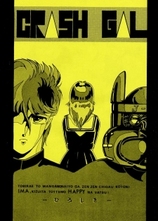 [Piroshikiya (Piroshiki)] Kin Gengashuu 3 (Bishoujo Senshi Sailor Moon) - page 29