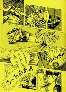 [Piroshikiya (Piroshiki)] Kin Gengashuu 3 (Bishoujo Senshi Sailor Moon) - page 35