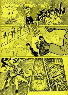 [Piroshikiya (Piroshiki)] Kin Gengashuu 3 (Bishoujo Senshi Sailor Moon) - page 36