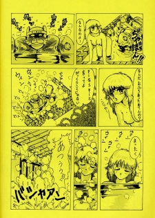 [Piroshikiya (Piroshiki)] Kin Gengashuu 3 (Bishoujo Senshi Sailor Moon) - page 40