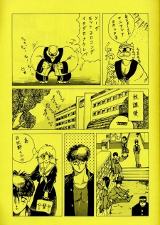 [Piroshikiya (Piroshiki)] Kin Gengashuu 3 (Bishoujo Senshi Sailor Moon) - page 45