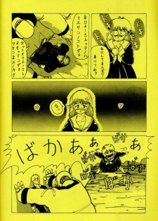 [Piroshikiya (Piroshiki)] Kin Gengashuu 3 (Bishoujo Senshi Sailor Moon) - page 48