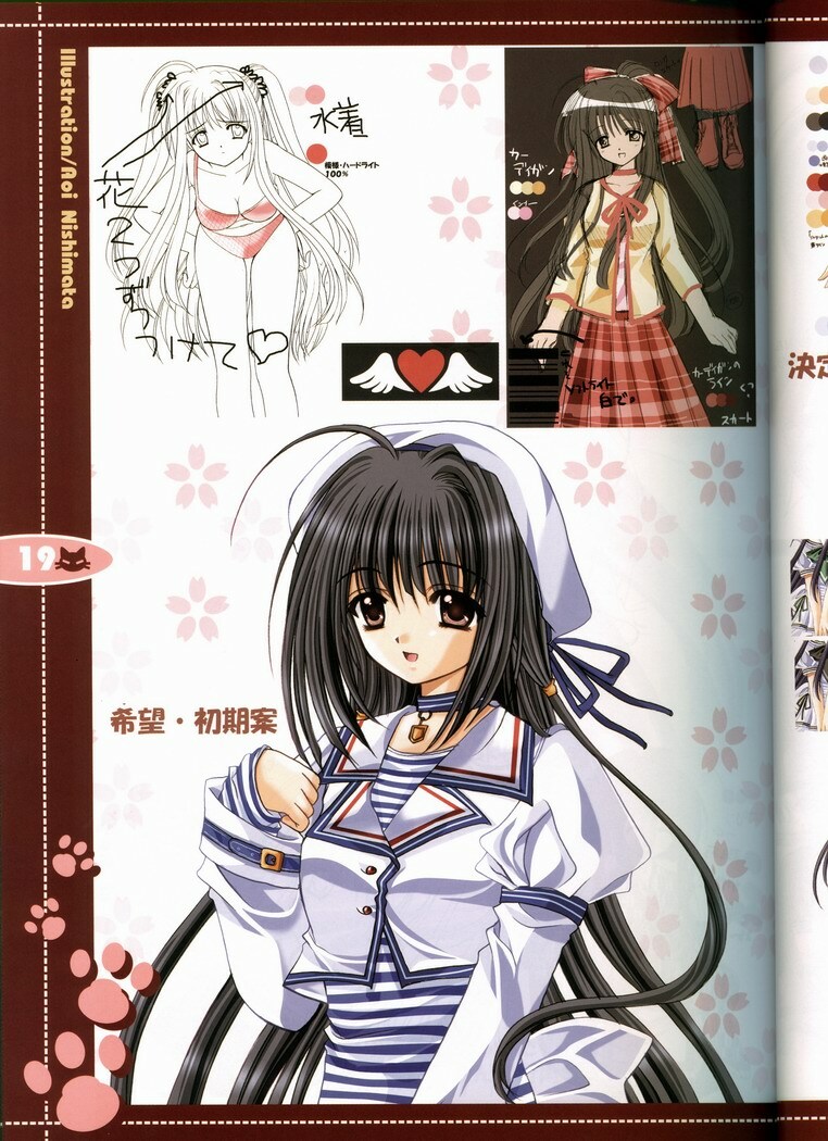 (C63) [JOKER TYPE (Nishimata Aoi)] rebirth (Sore wa Maichiru Sakura no Youni) page 18 full