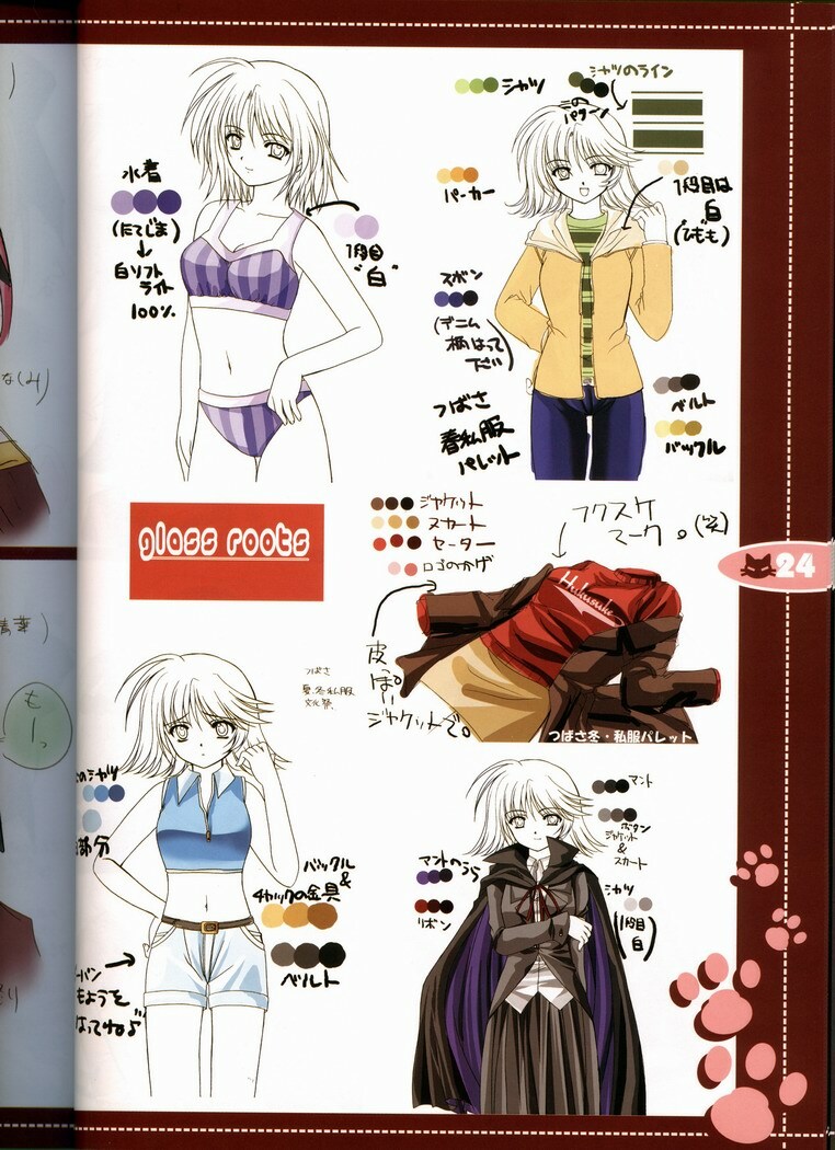 (C63) [JOKER TYPE (Nishimata Aoi)] rebirth (Sore wa Maichiru Sakura no Youni) page 22 full