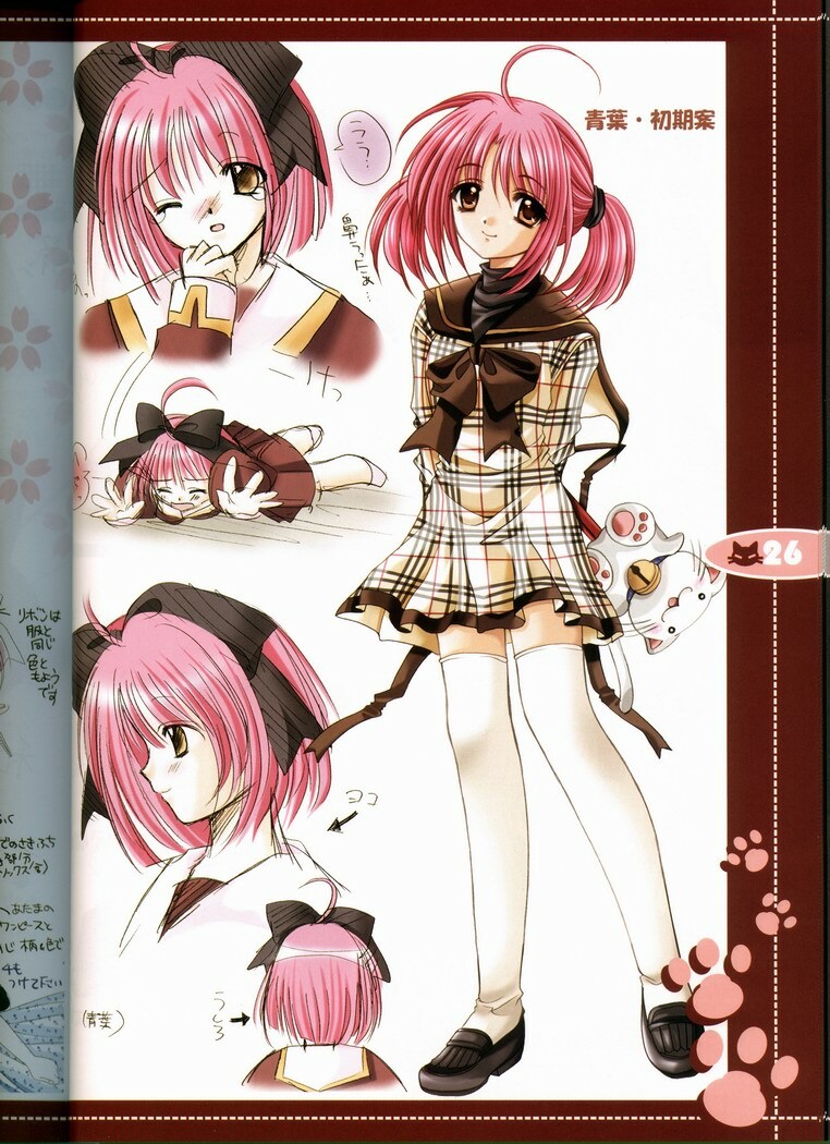 (C63) [JOKER TYPE (Nishimata Aoi)] rebirth (Sore wa Maichiru Sakura no Youni) page 24 full