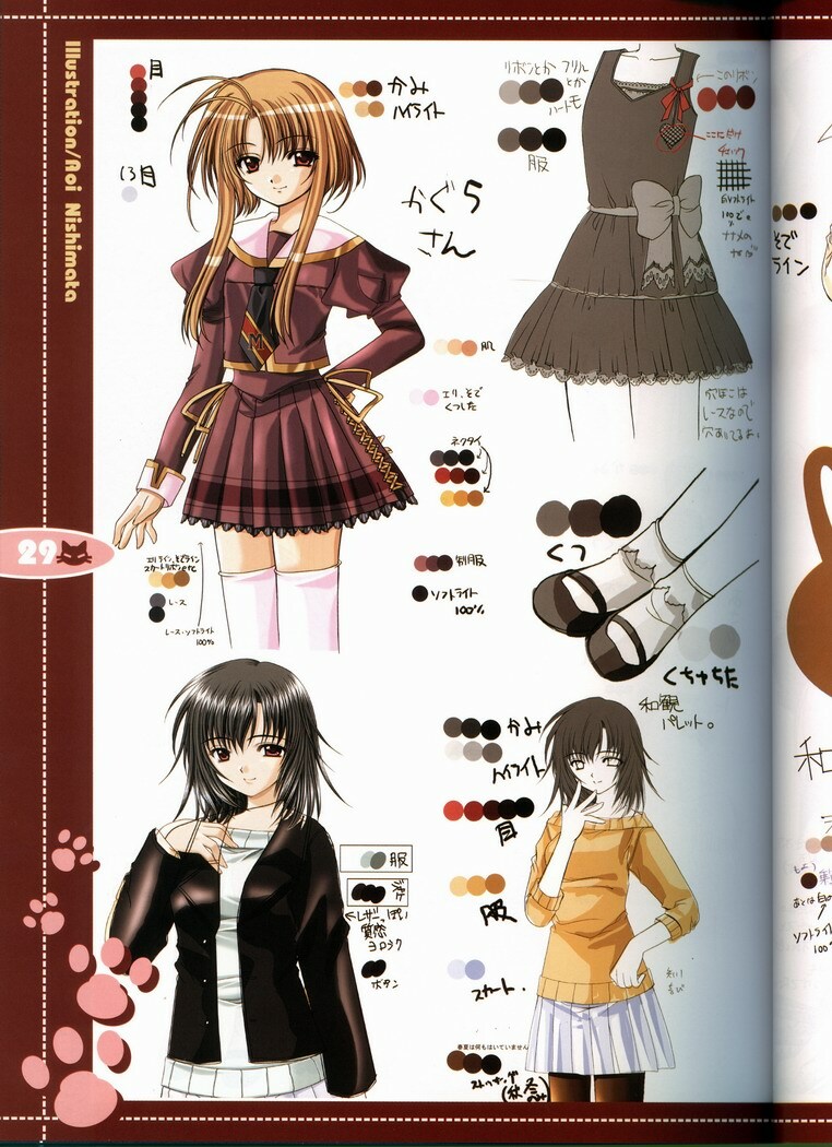 (C63) [JOKER TYPE (Nishimata Aoi)] rebirth (Sore wa Maichiru Sakura no Youni) page 27 full