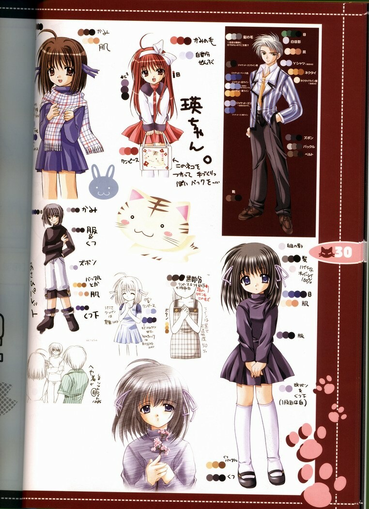 (C63) [JOKER TYPE (Nishimata Aoi)] rebirth (Sore wa Maichiru Sakura no Youni) page 28 full