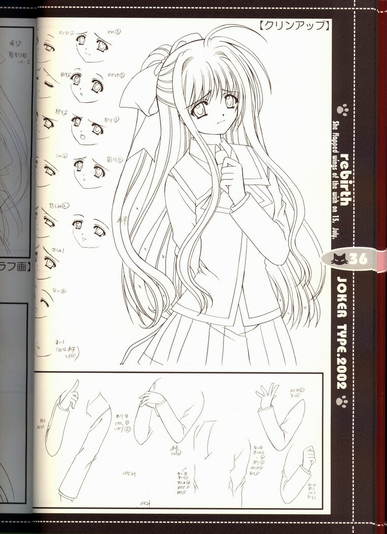 (C63) [JOKER TYPE (Nishimata Aoi)] rebirth (Sore wa Maichiru Sakura no Youni) page 34 full