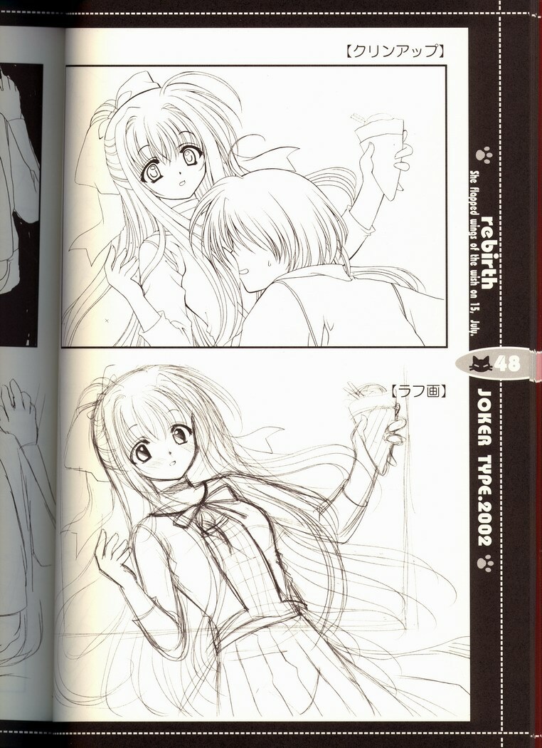 (C63) [JOKER TYPE (Nishimata Aoi)] rebirth (Sore wa Maichiru Sakura no Youni) page 45 full