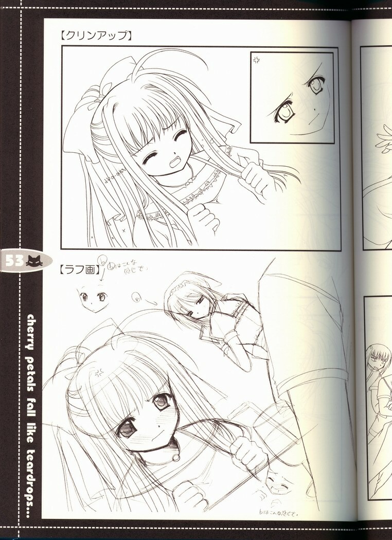 (C63) [JOKER TYPE (Nishimata Aoi)] rebirth (Sore wa Maichiru Sakura no Youni) page 49 full