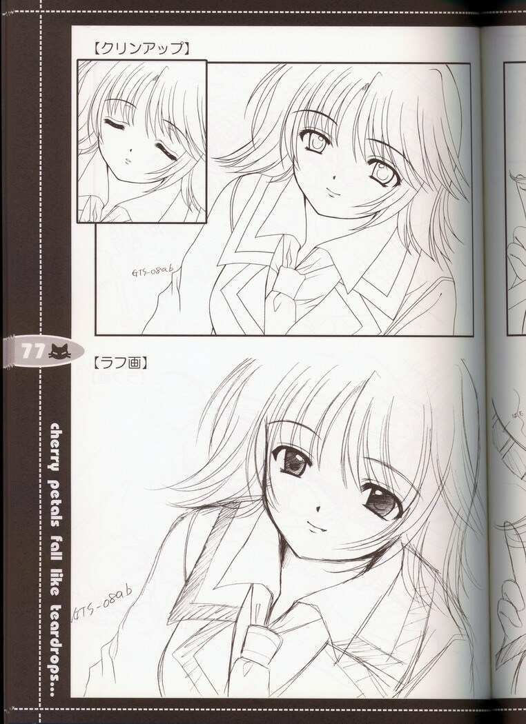 (C63) [JOKER TYPE (Nishimata Aoi)] rebirth (Sore wa Maichiru Sakura no Youni) page 66 full