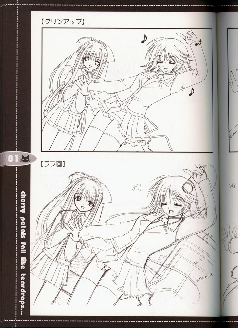 (C63) [JOKER TYPE (Nishimata Aoi)] rebirth (Sore wa Maichiru Sakura no Youni) page 70 full