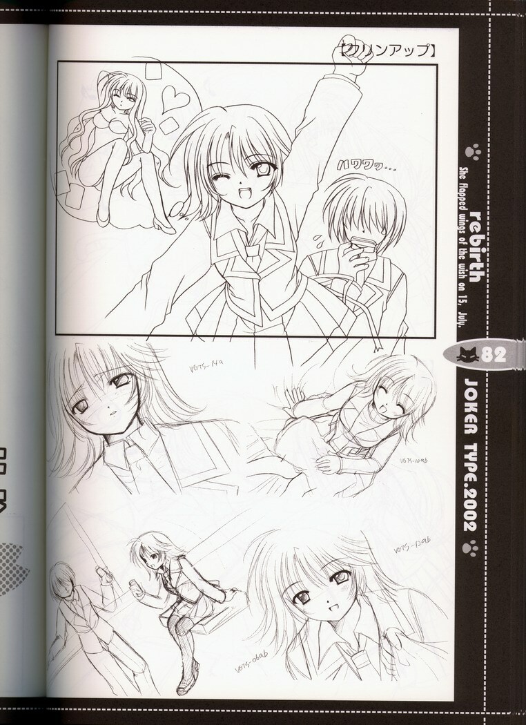 (C63) [JOKER TYPE (Nishimata Aoi)] rebirth (Sore wa Maichiru Sakura no Youni) page 71 full