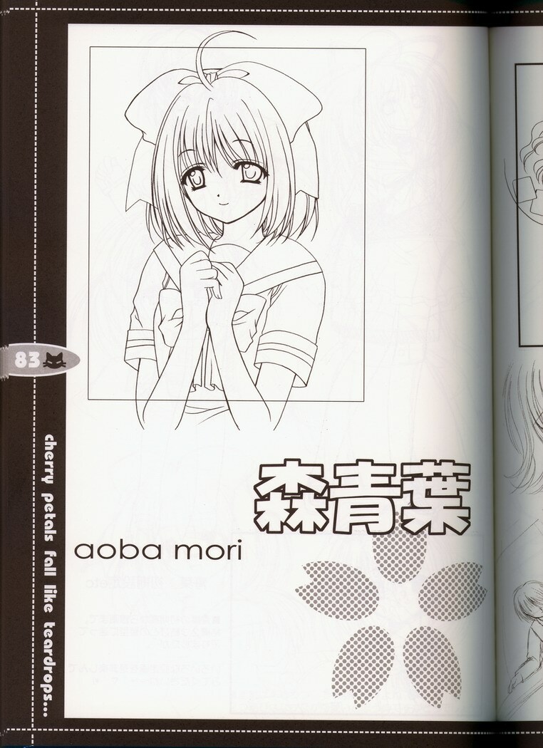 (C63) [JOKER TYPE (Nishimata Aoi)] rebirth (Sore wa Maichiru Sakura no Youni) page 72 full