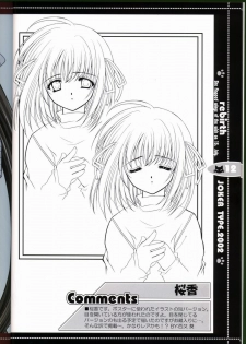 (C63) [JOKER TYPE (Nishimata Aoi)] rebirth (Sore wa Maichiru Sakura no Youni) - page 11