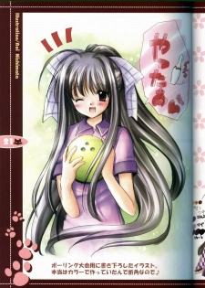 (C63) [JOKER TYPE (Nishimata Aoi)] rebirth (Sore wa Maichiru Sakura no Youni) - page 19