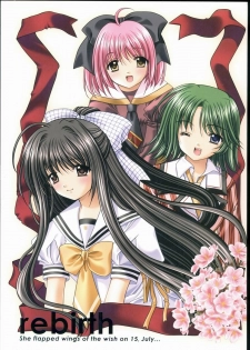 (C63) [JOKER TYPE (Nishimata Aoi)] rebirth (Sore wa Maichiru Sakura no Youni)